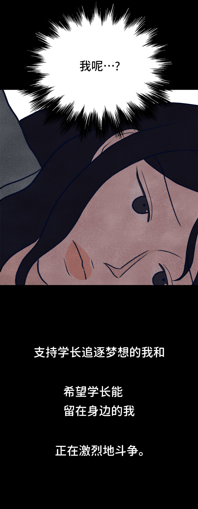 第10话91