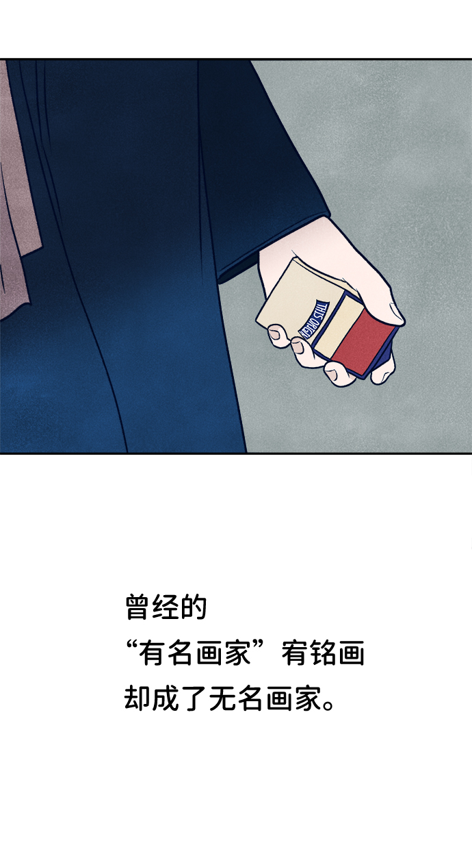 第13话85