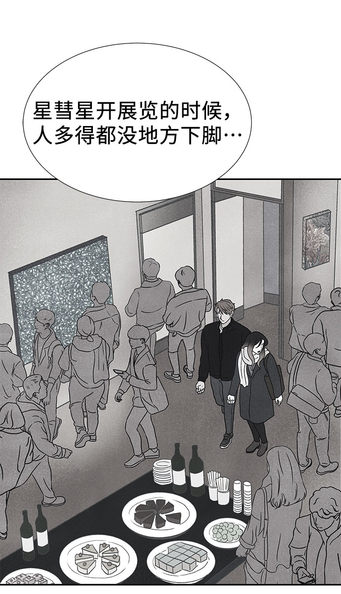 第33话26