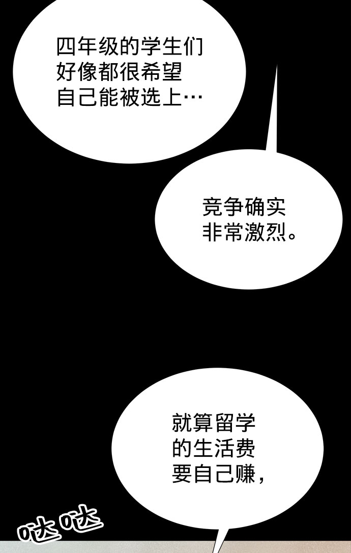 第10话22
