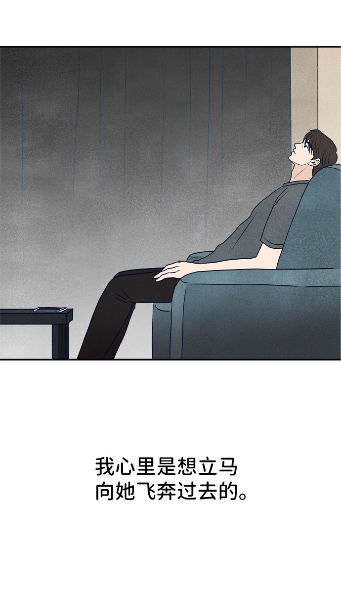 第28话54