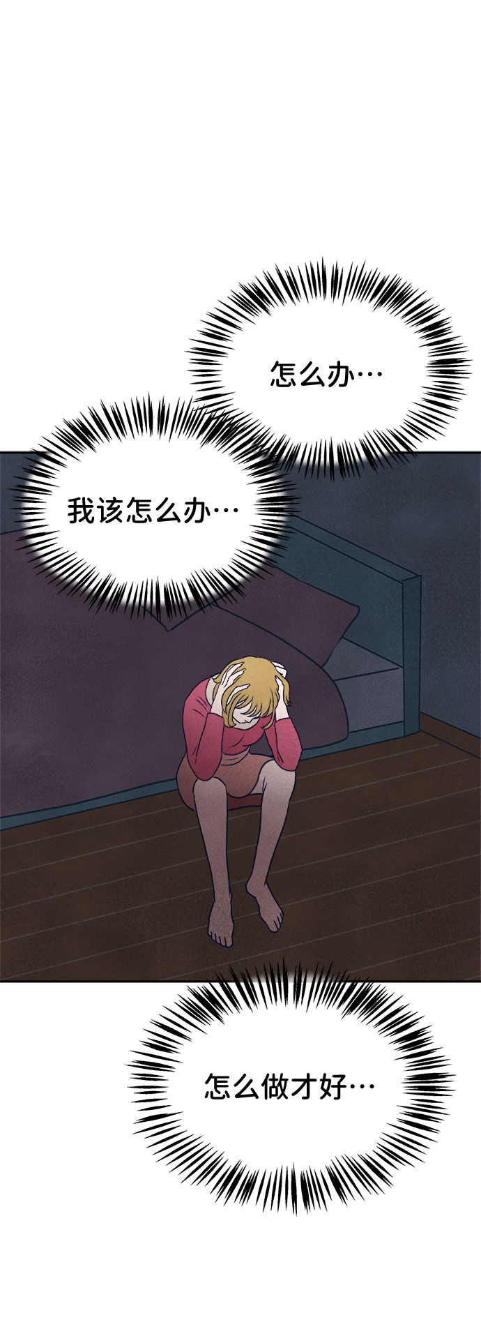 第11话88