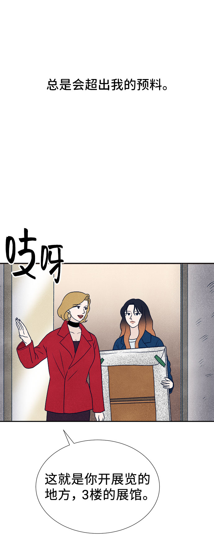 第33话32