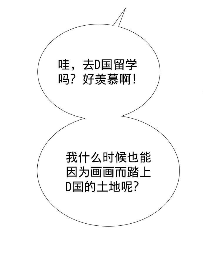第10话7