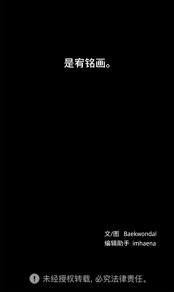 第8话145