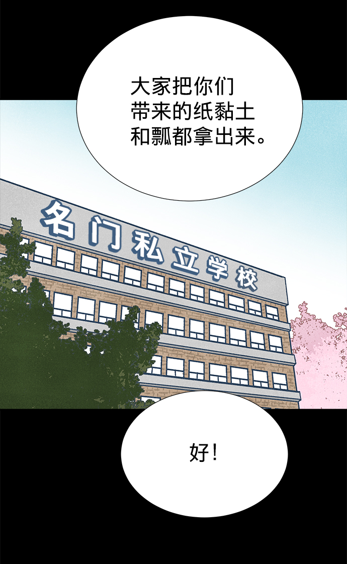 第8话2