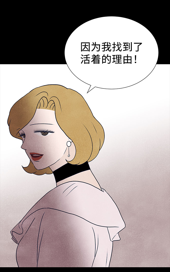 第36话68
