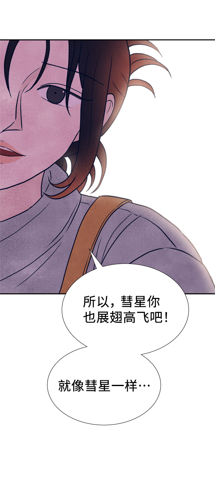 第29话60