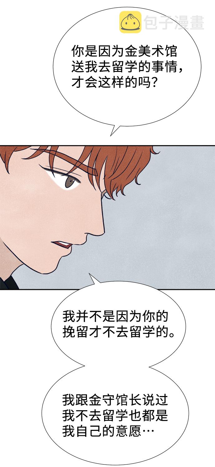 第29话40