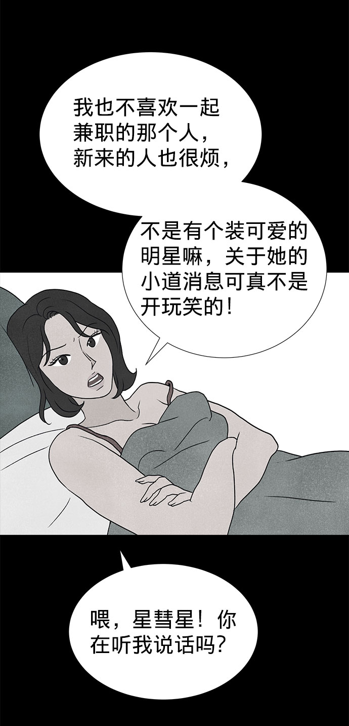 第21话11