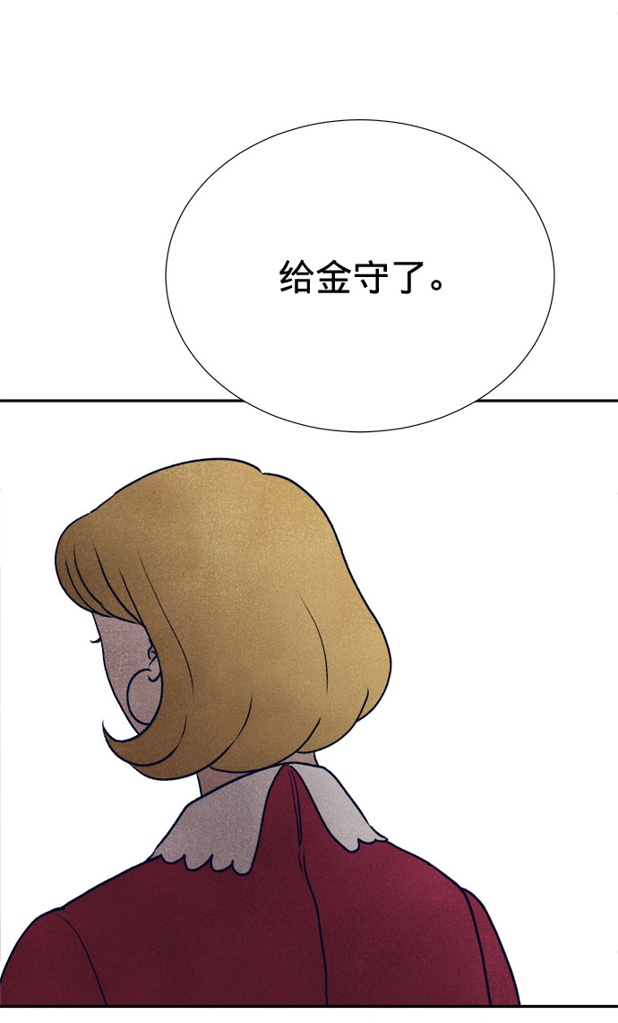 第11话104