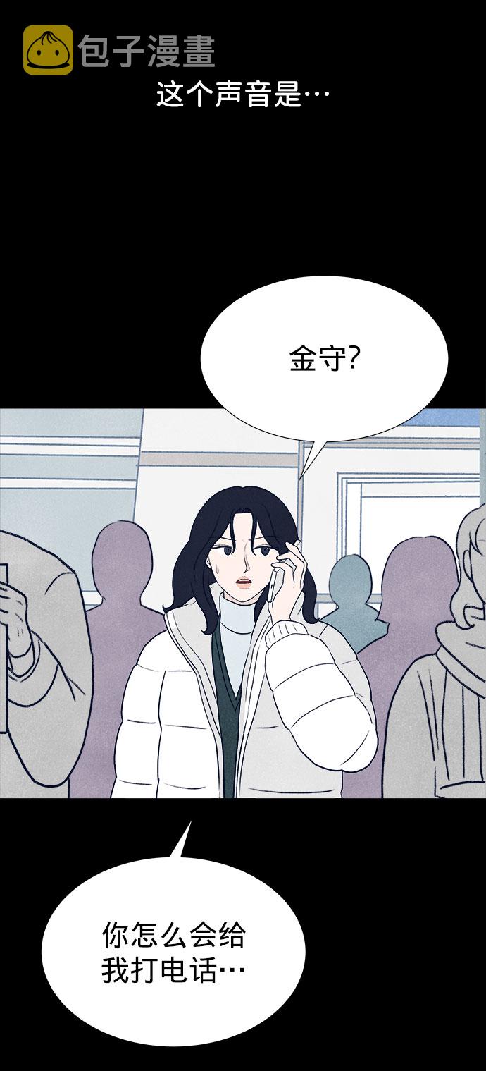 第23话96