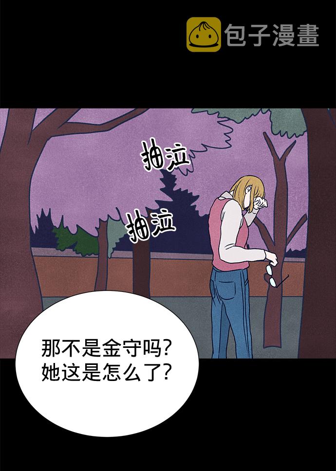 第3话36