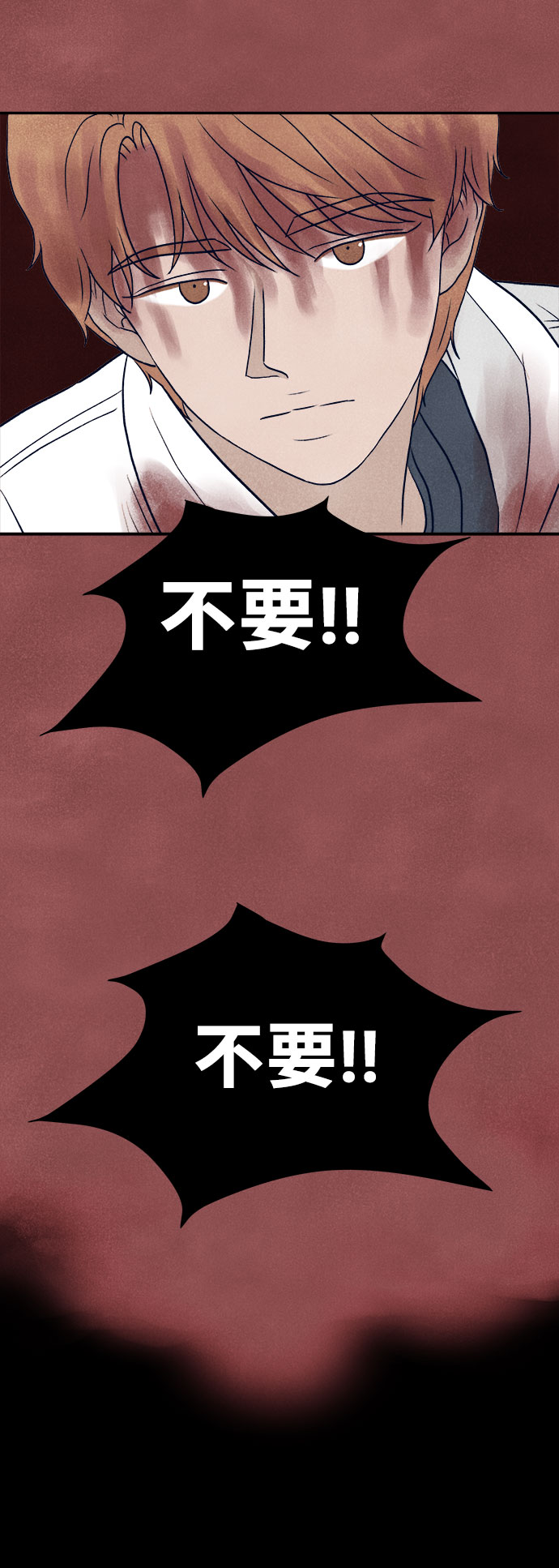 第30话83