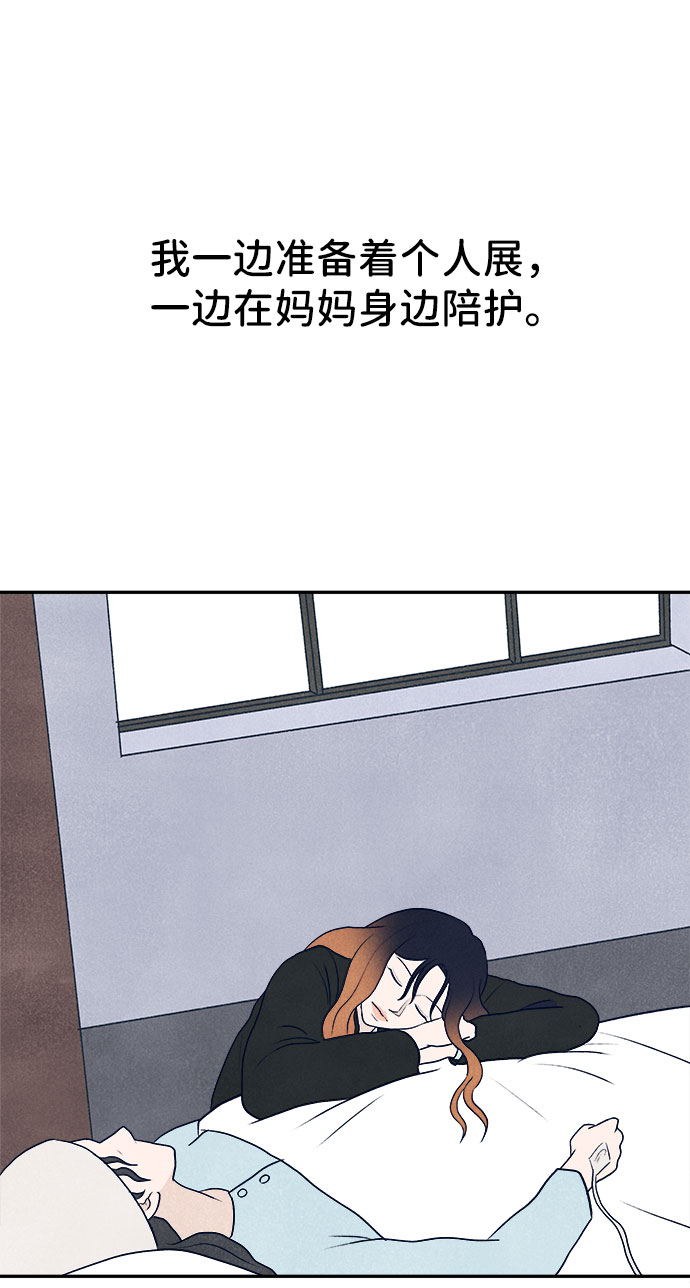 第28话76