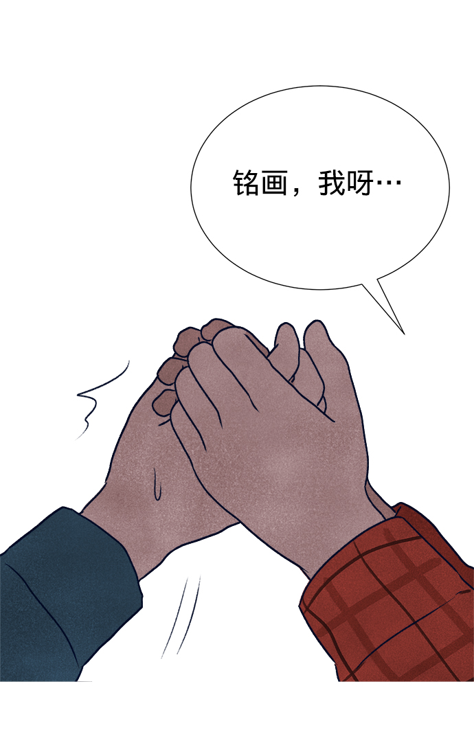 第3话41