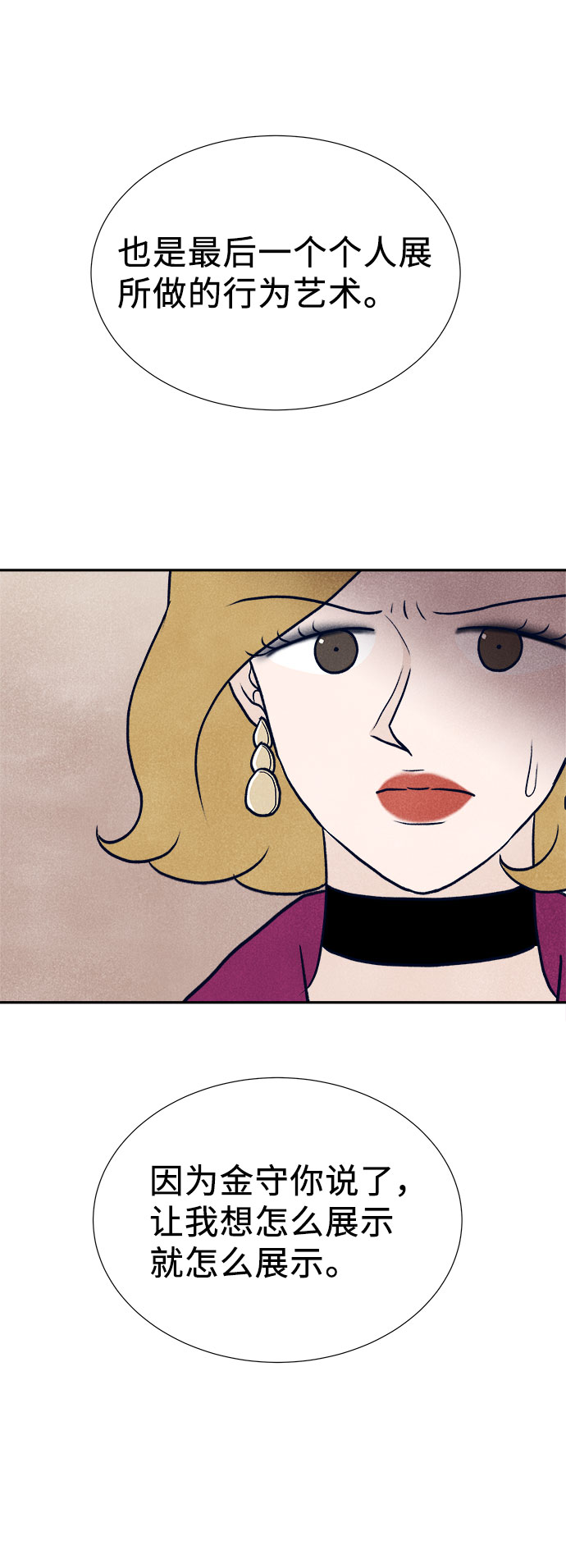 第34话25
