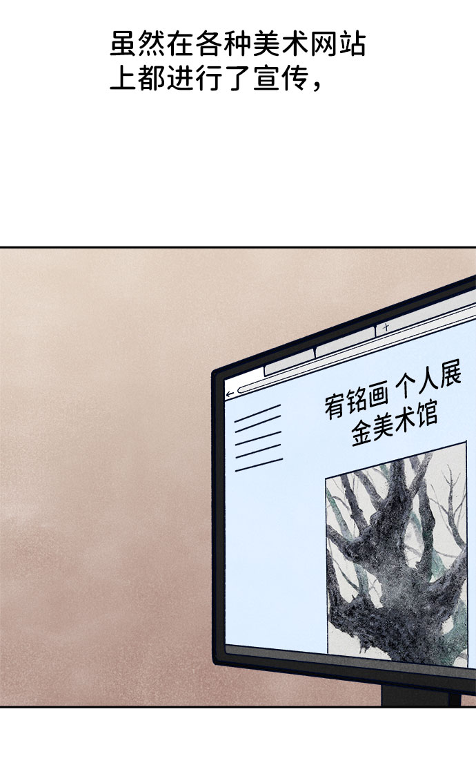 第33话79
