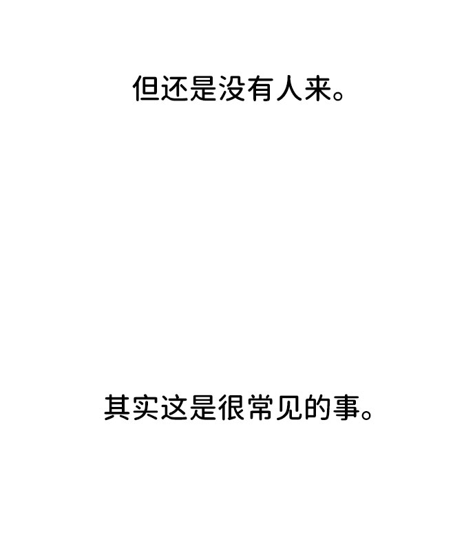 第33话80