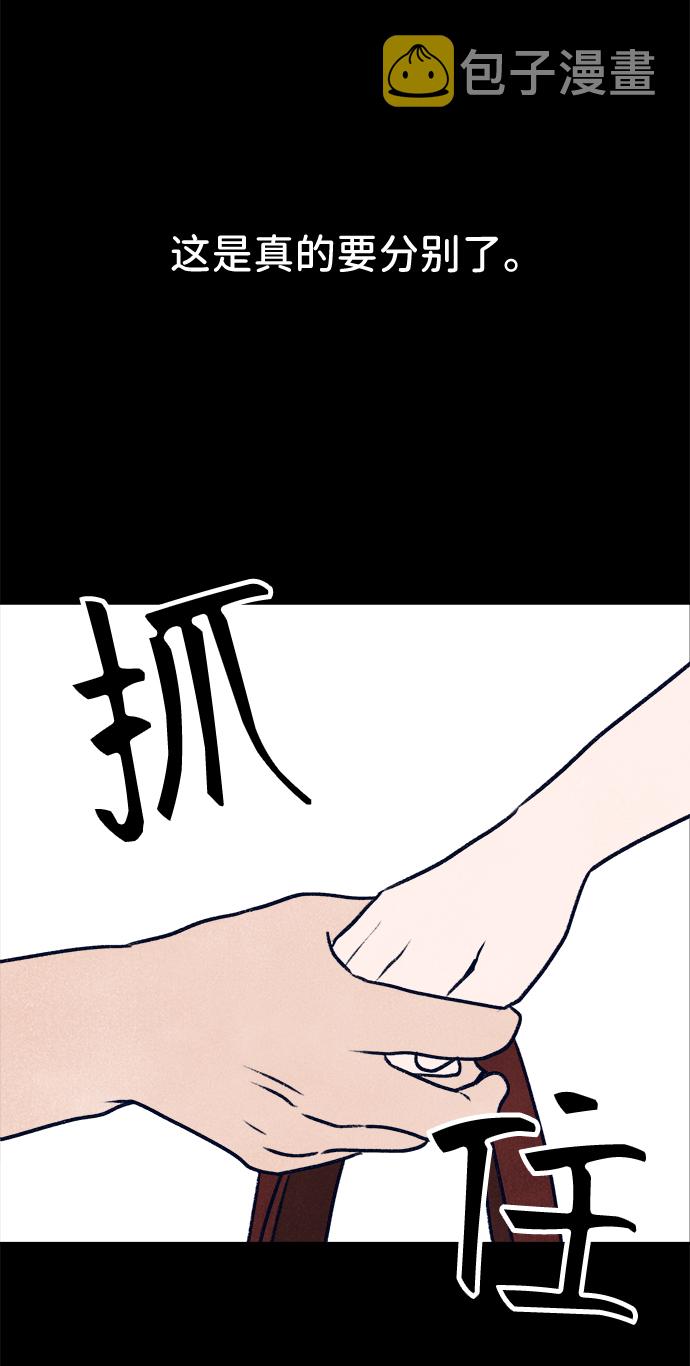 第9话72
