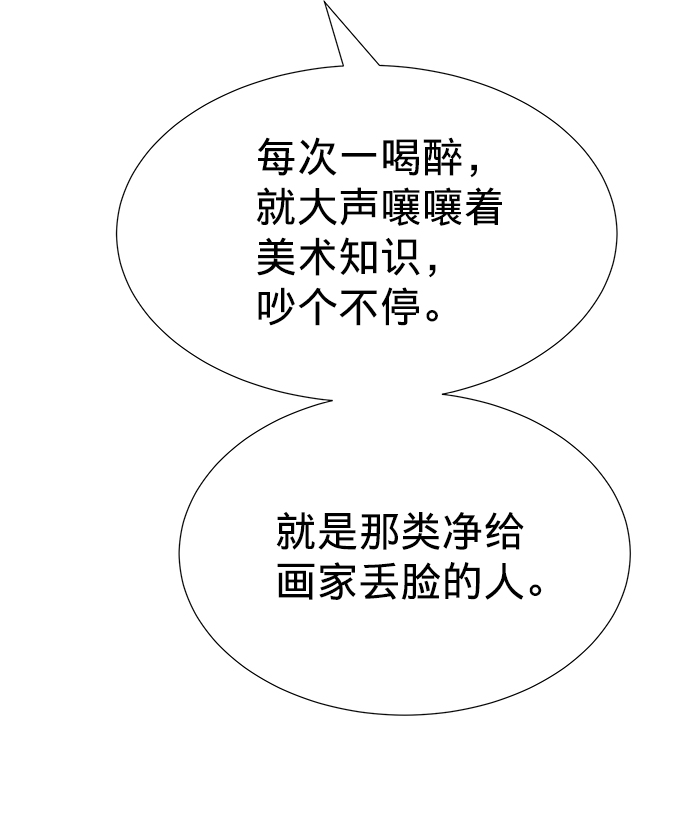 第13话32