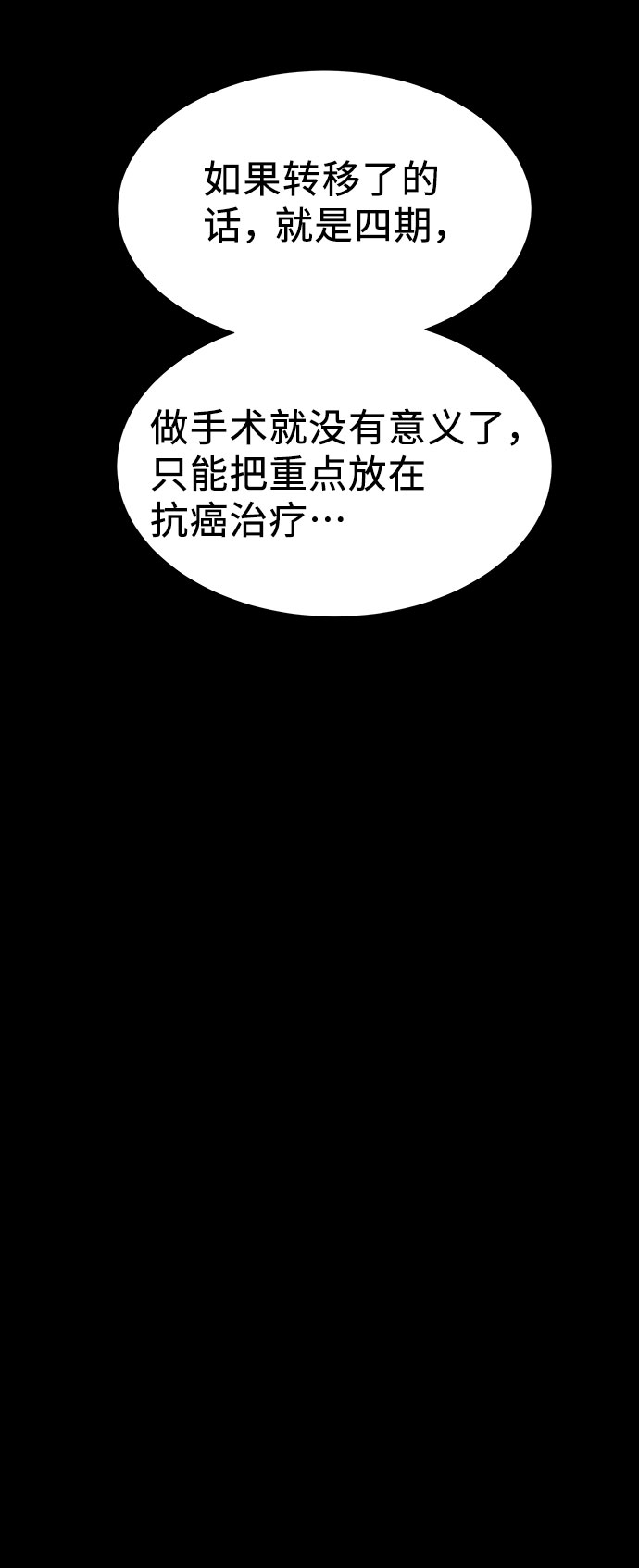 第36话40