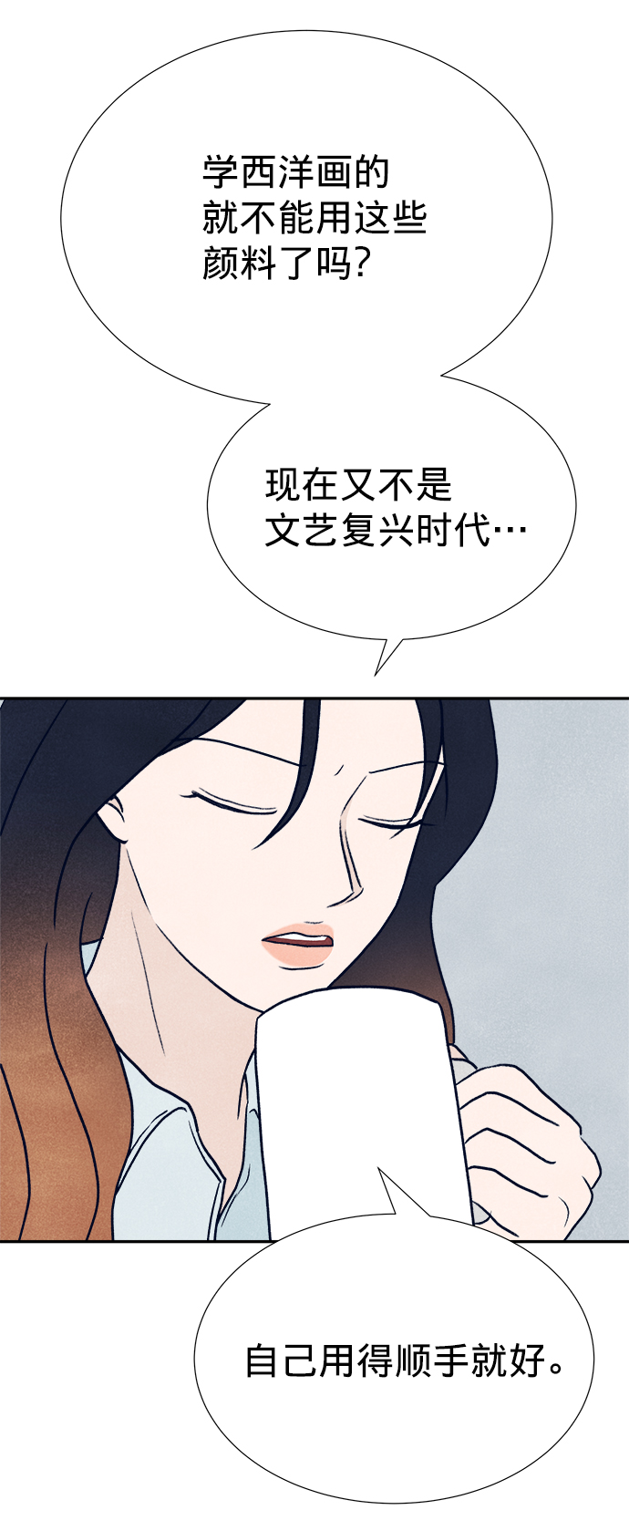 第14话79