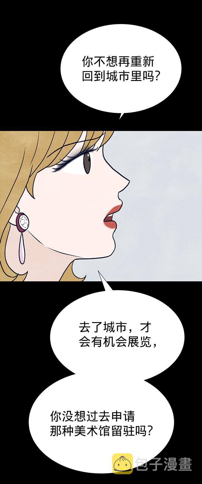 第23话43