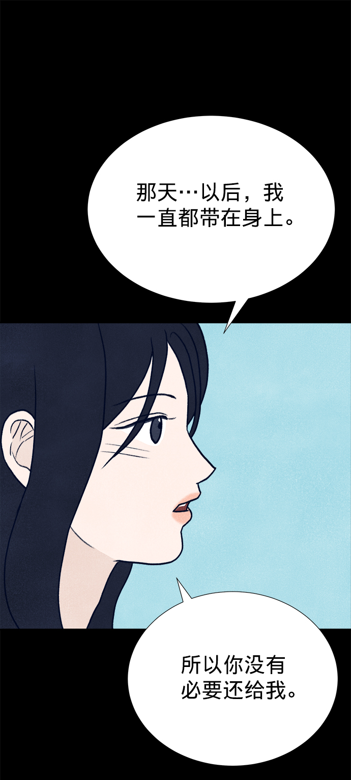 第9话52