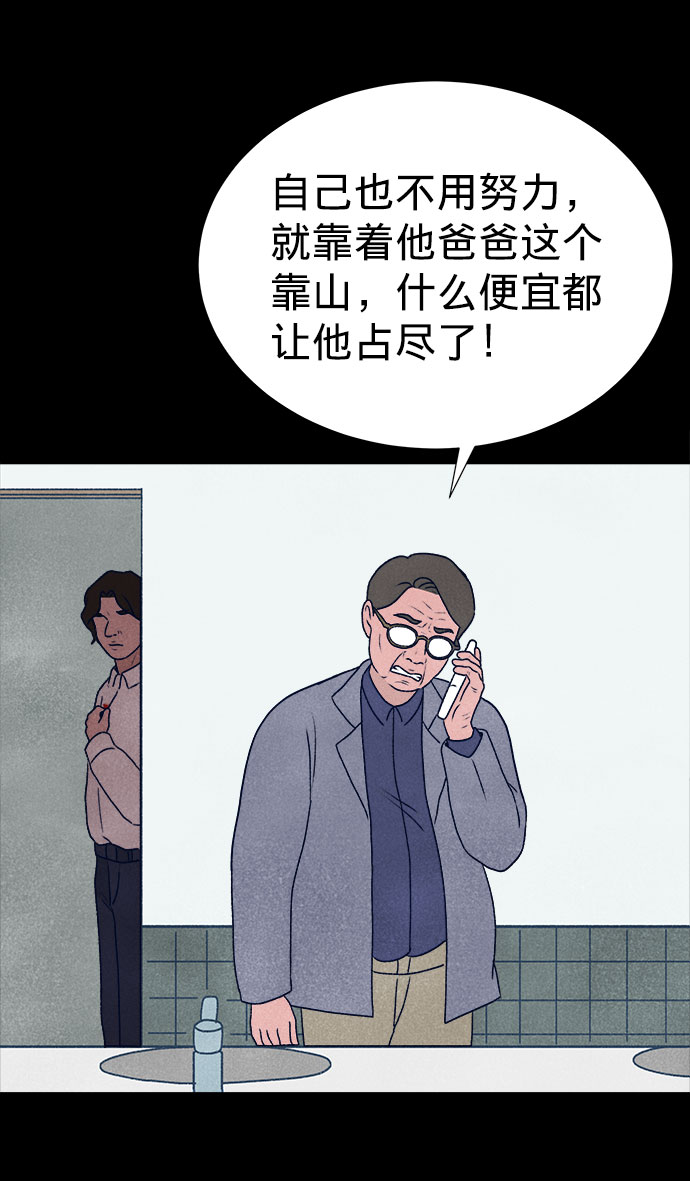 第10话55