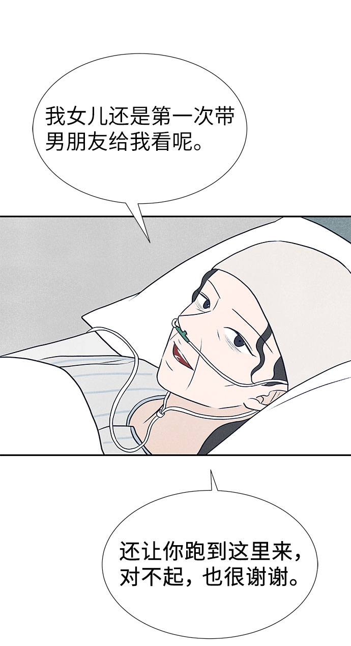 第28话66