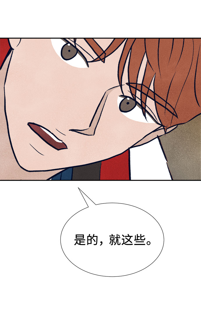 第31话115