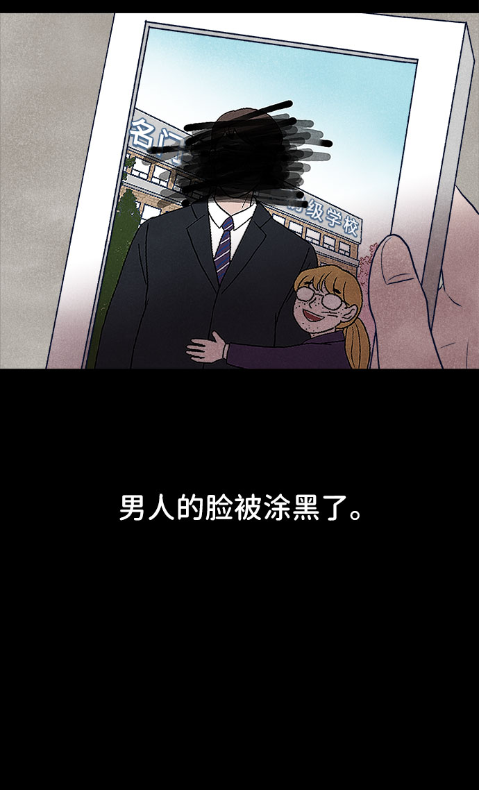 第32话74