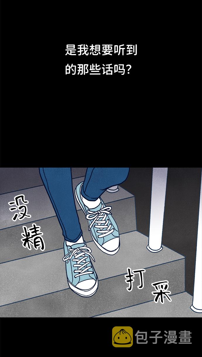 第9话30
