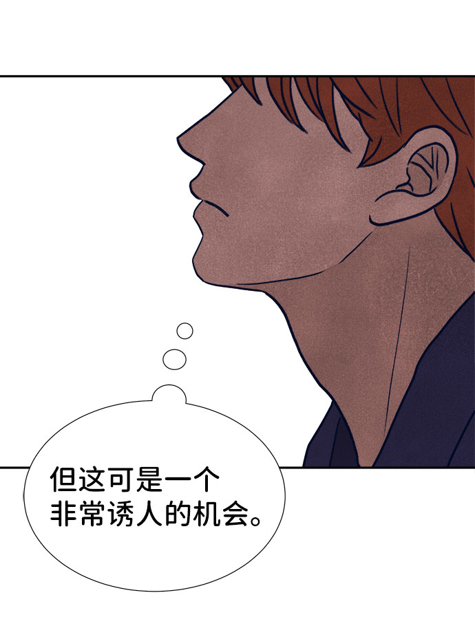 第21话97