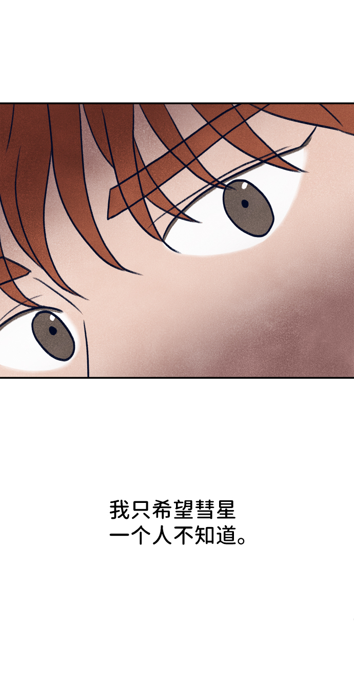 第24话104