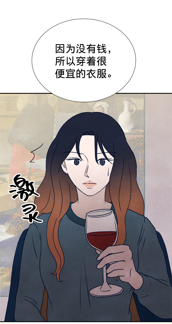 第13话29