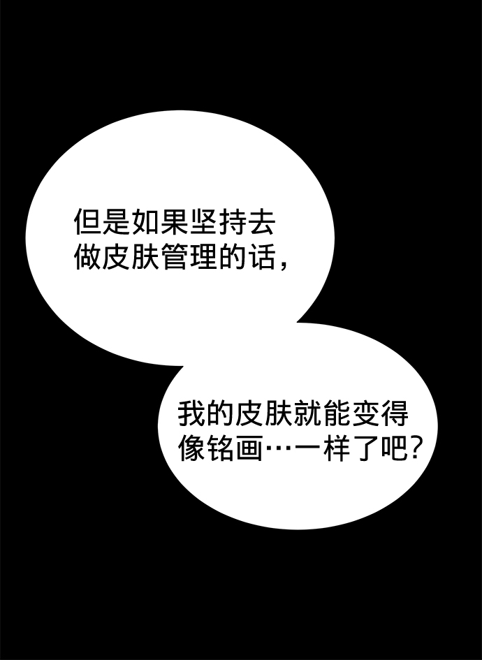 第8话34