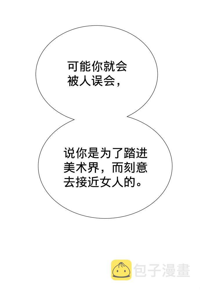 第17话55