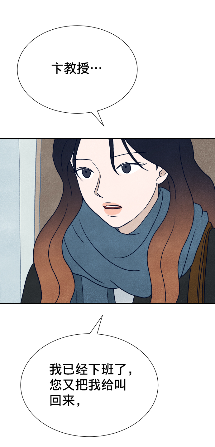 第2话19
