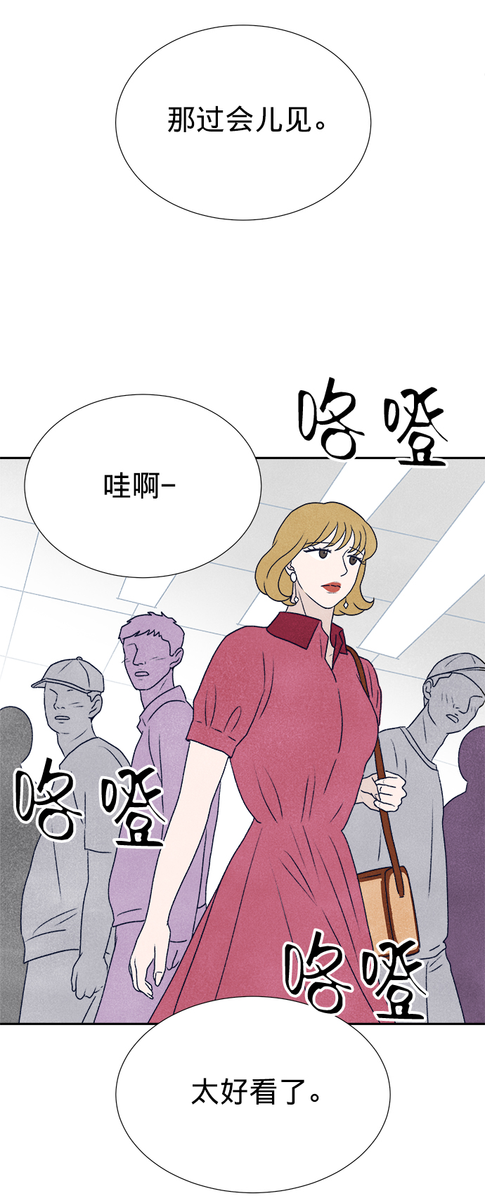 第8话122