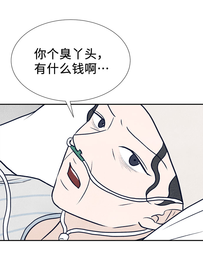 第27话31