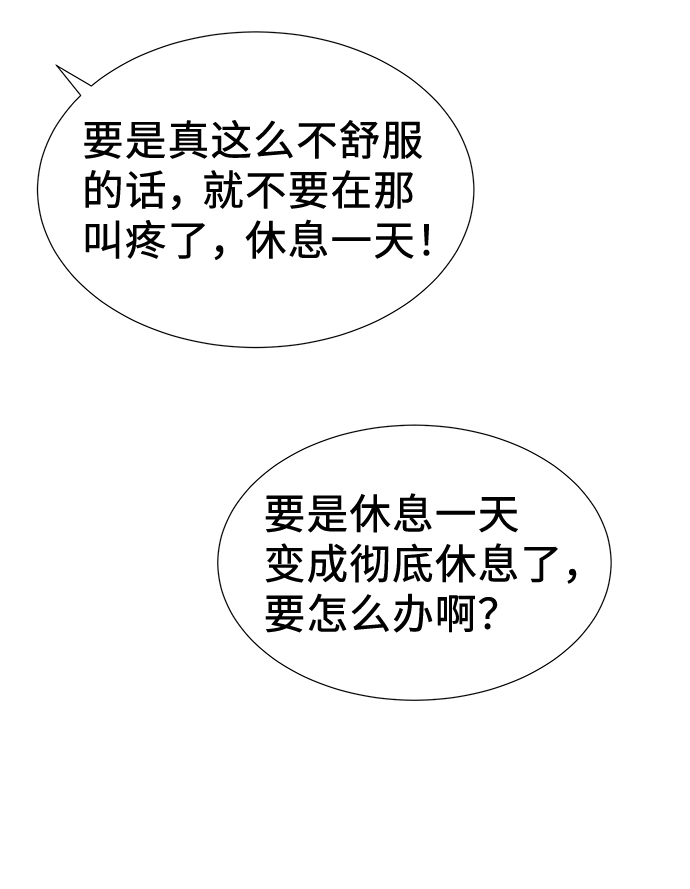 第26话10