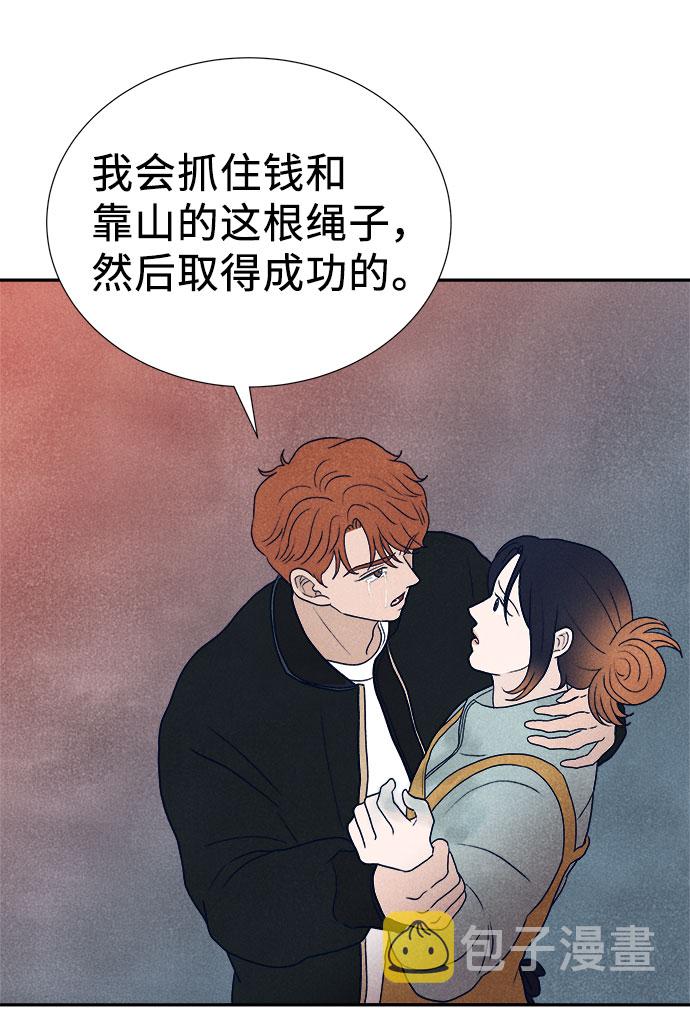 第29话66