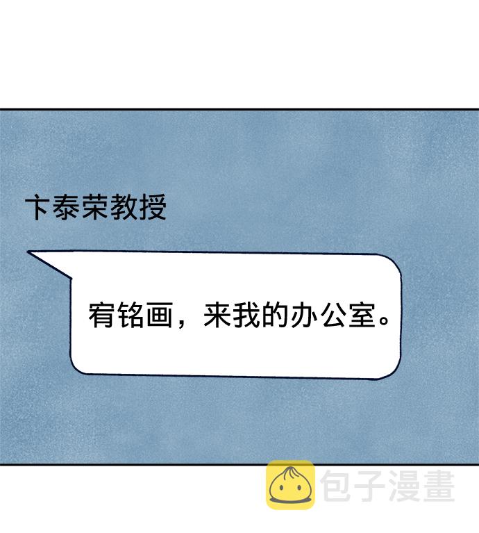 第1话109