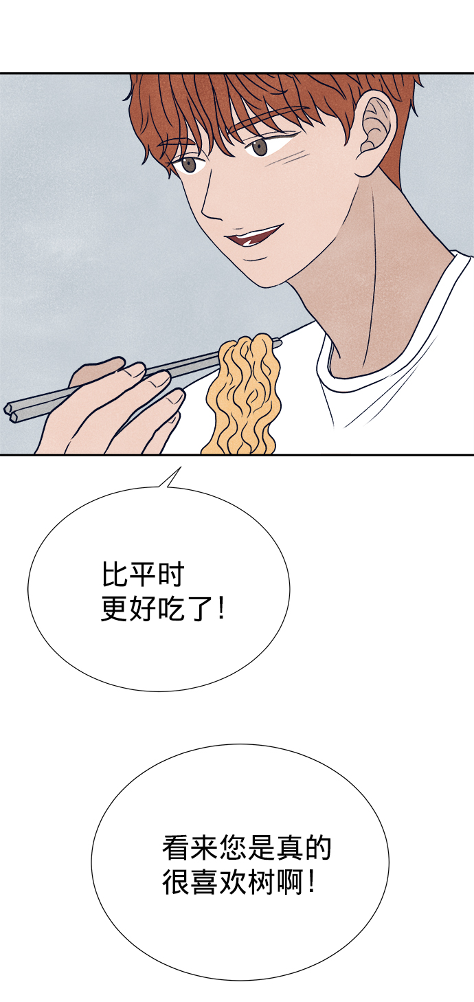 第15话45