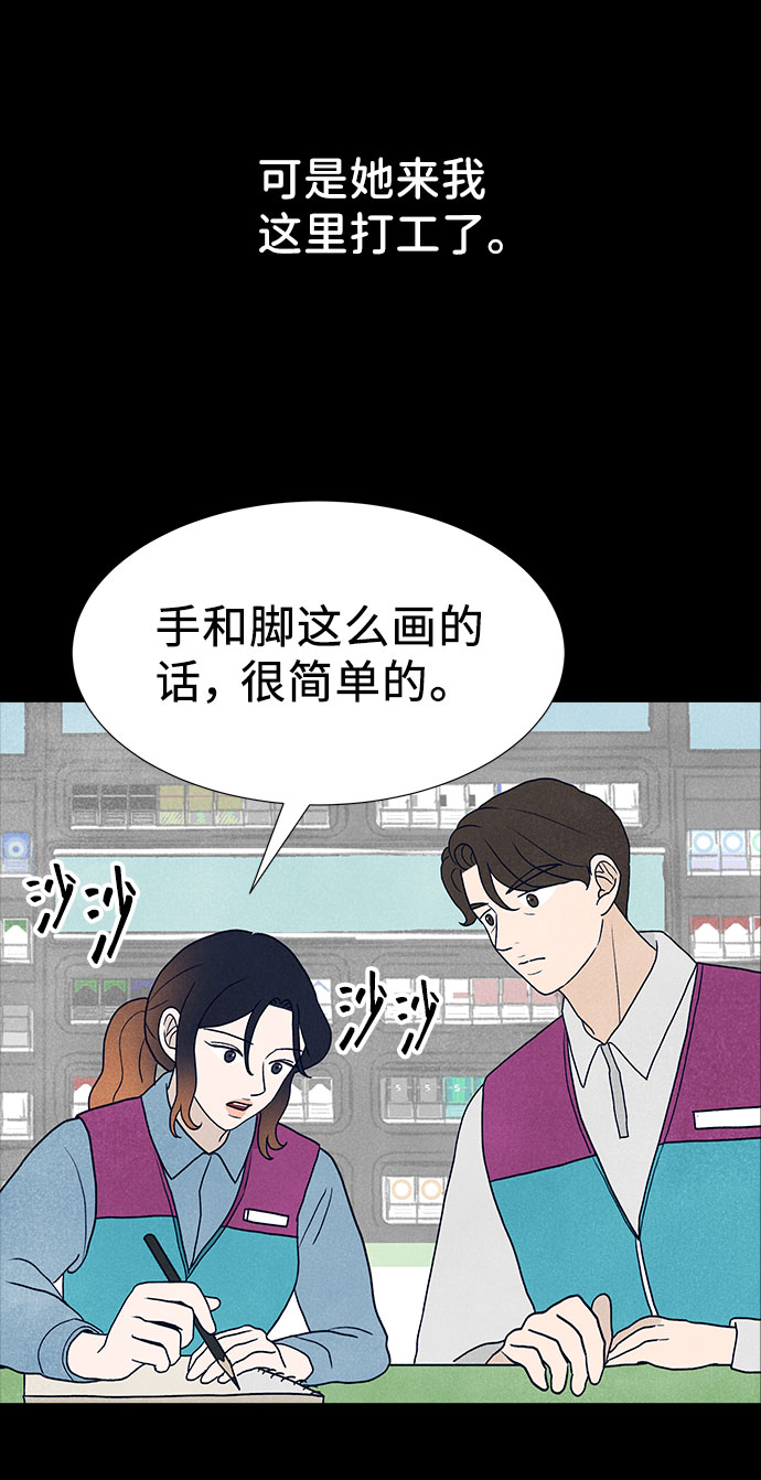 第28话29