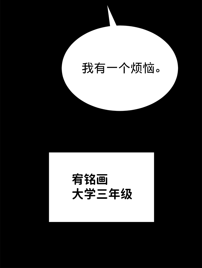 第14话70