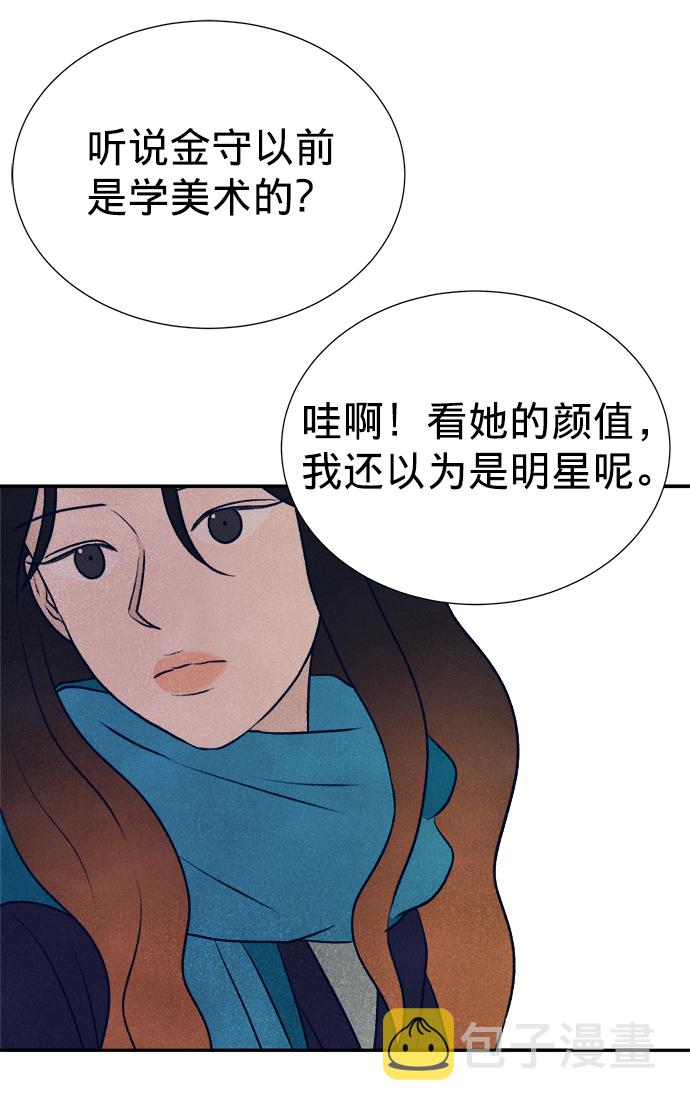 第1话30