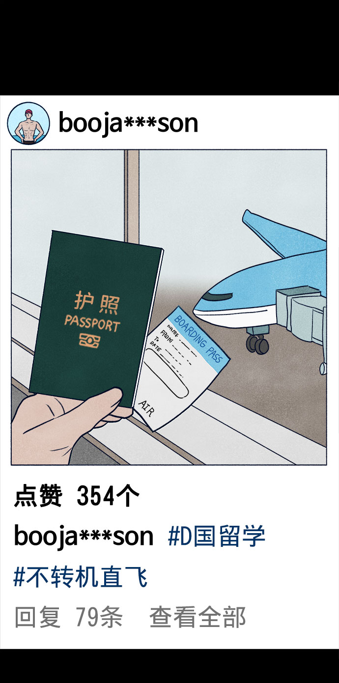 第21话32